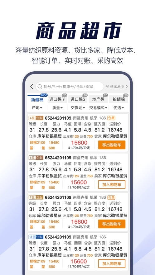 研究阵型，也研究理想型！咪咕送50G流量，等你和姐妹边看边嗑